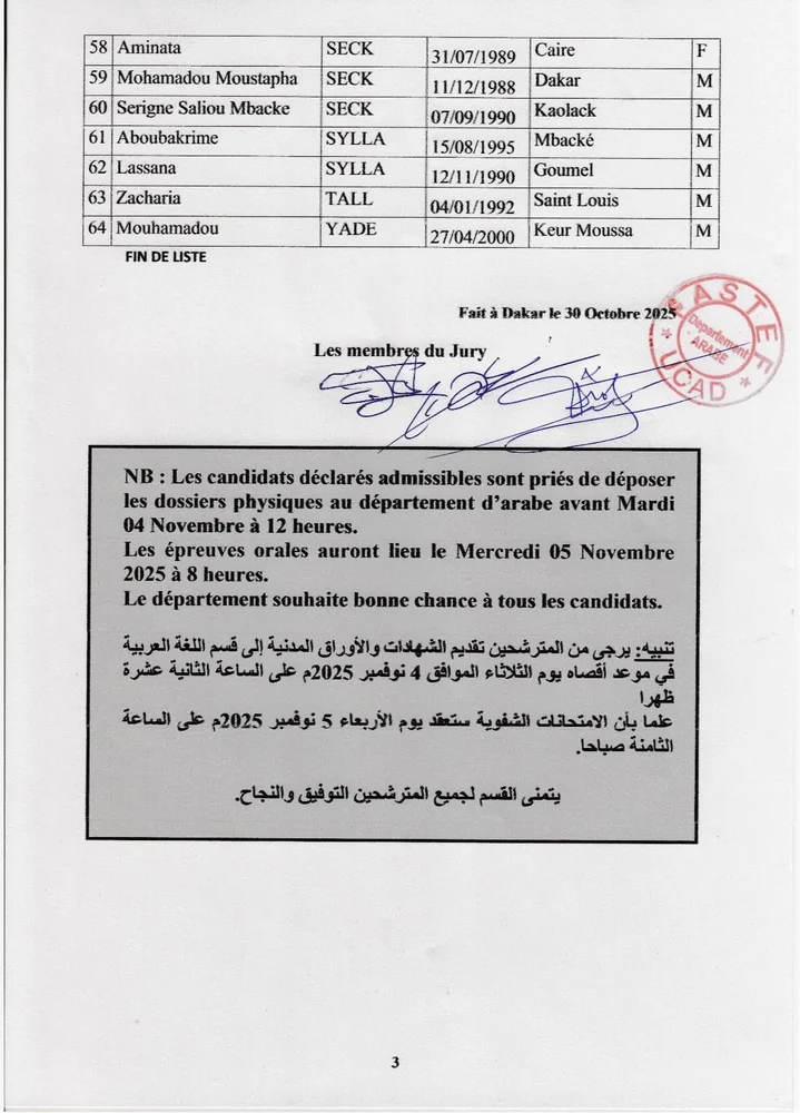 FASTEF/UCAD : Admissibilité Concours Licence Arabe 2025 - Département d'Arabe 3